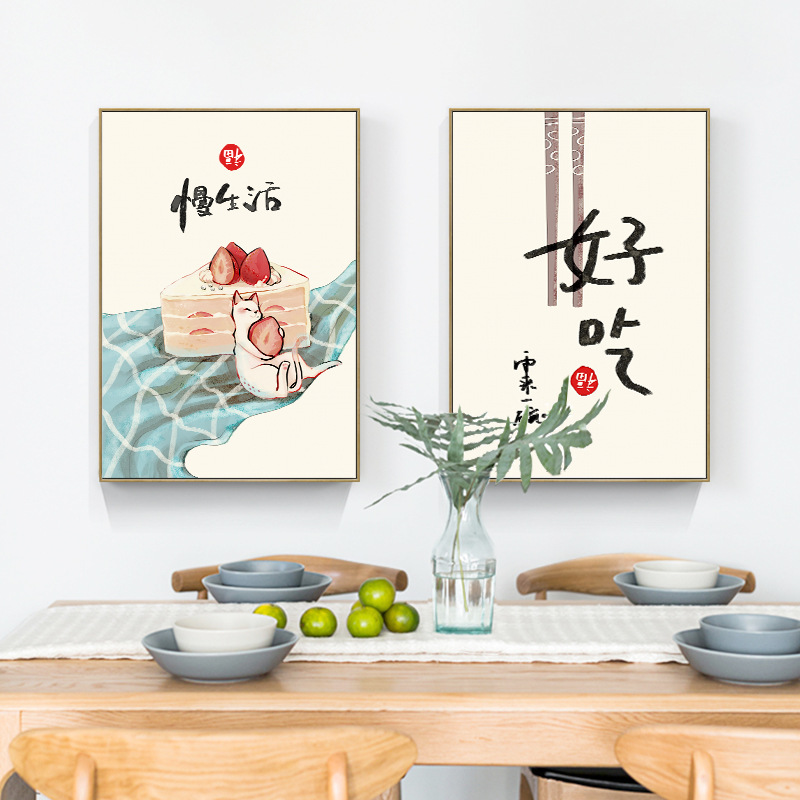 Japanese Traditional Lifestyle - Affiches de citations de chats alimentaires