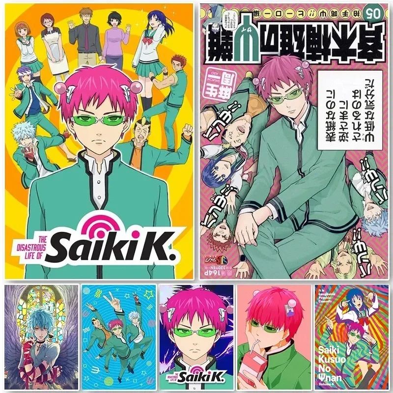 Japanese Lifestyle In Japanese - Saiki K affiche Saiki K catastrophe