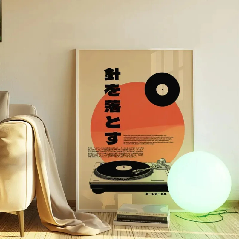 Tourne-disque en vinyle de Sty - Japanese Lifestyle In Japanese avis et prix