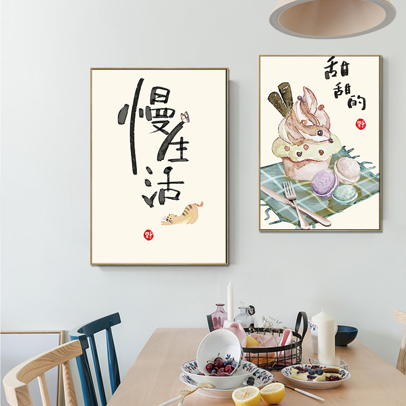 Affiches de citations de chats - Japanese Traditional Lifestyle avis et prix