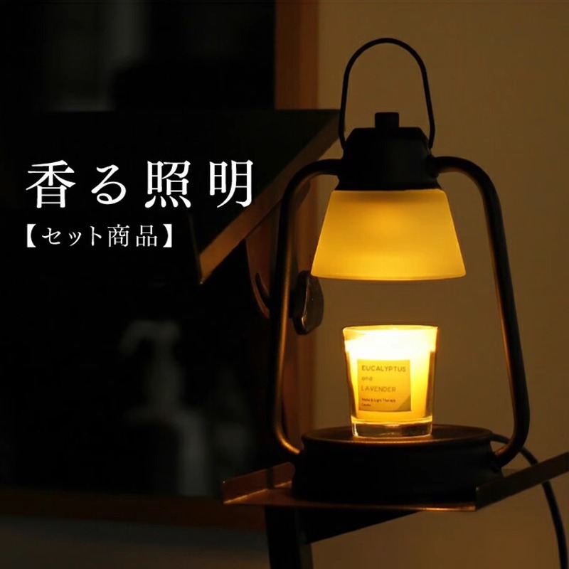 Lampe à bougie de fusion de ci - Japanese Candle Wax avis et prix