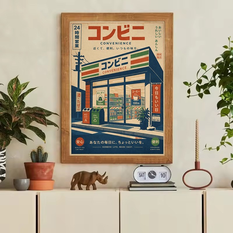 Affiche sur toile vintage japo - Japanese Traditional Lifestyle avis et prix