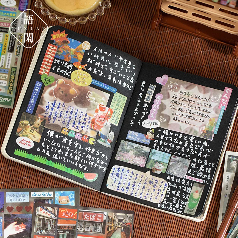 Lot de 30/60 feuilles d'autoco - Japanese Lifestyle In Japanese avis et prix
