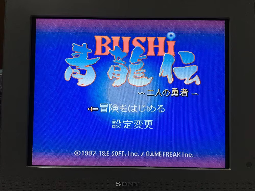 Cartes de jeu 16 bits : cartou - Japanese Lifestyle In Japanese avis et prix