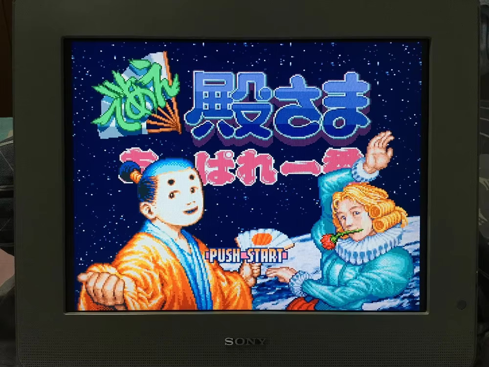 Cartes de jeu 16 bits : cartou - Japanese Lifestyle In Japanese avis et prix