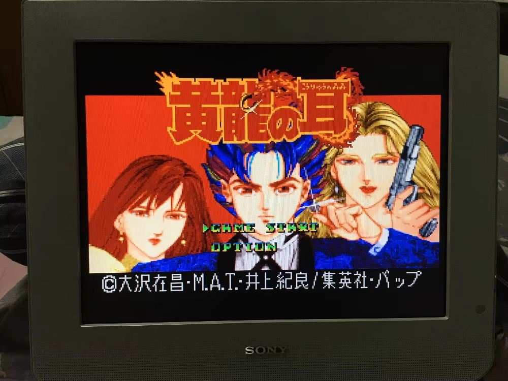 Cartes de jeu 16 bits : cartou - Japanese Lifestyle In Japanese avis et prix