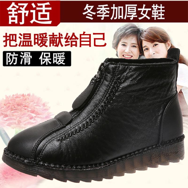 Baskets Chancelier en cuir tai - Japanese People Lifestyle avis et prix