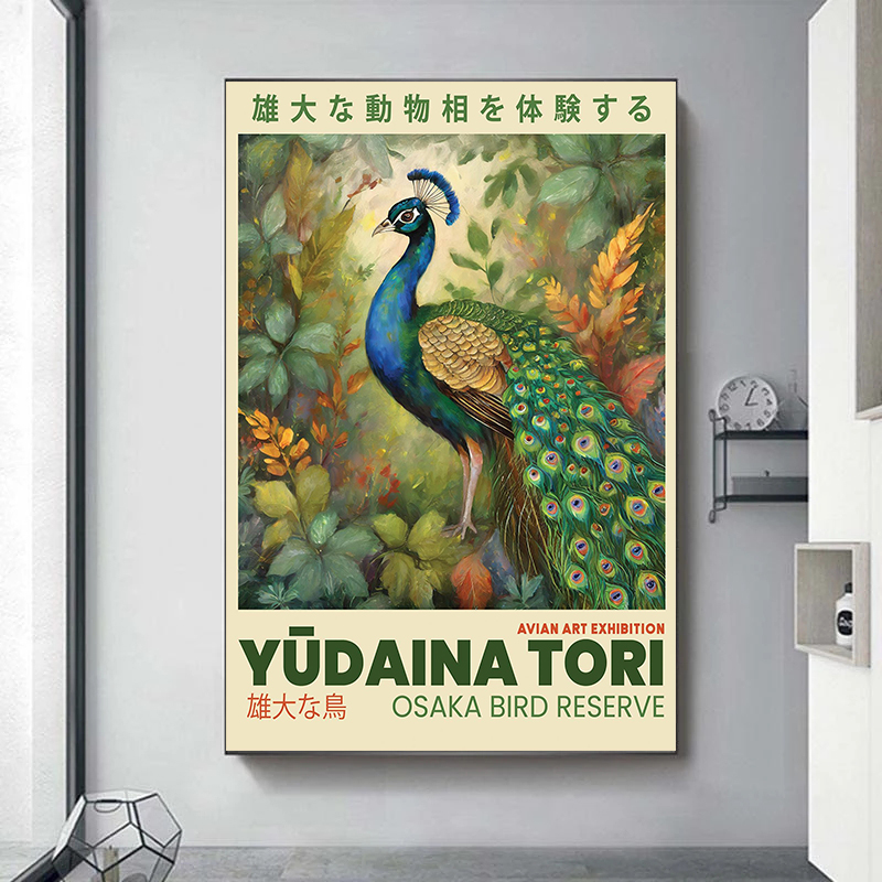 Affiches d'exposition botaniqu - Japanese Lifestyle In Japanese avis et prix